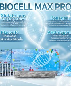 Biocell max pro